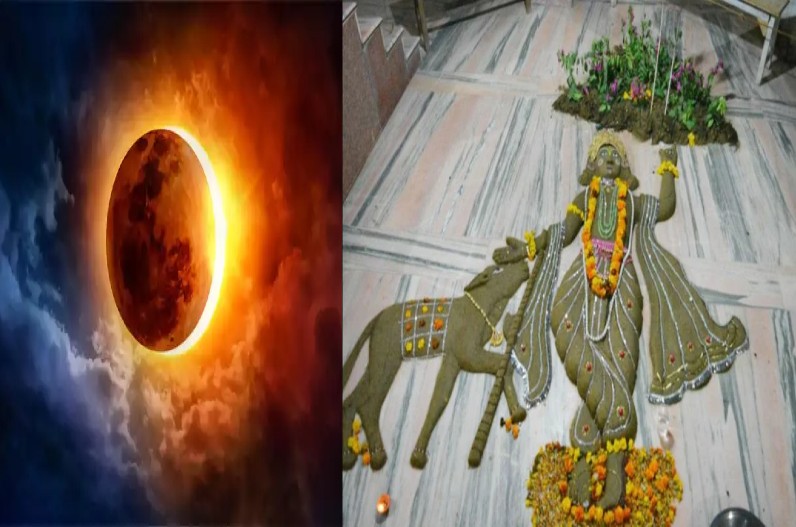 Diwali Gobardhan Puja 2022 : सूर्य ग्रहण होने के कारण इस दिन होगी भगवान गोवर्धन की पूजा, इन बातों का रखें विशेष ध्यान