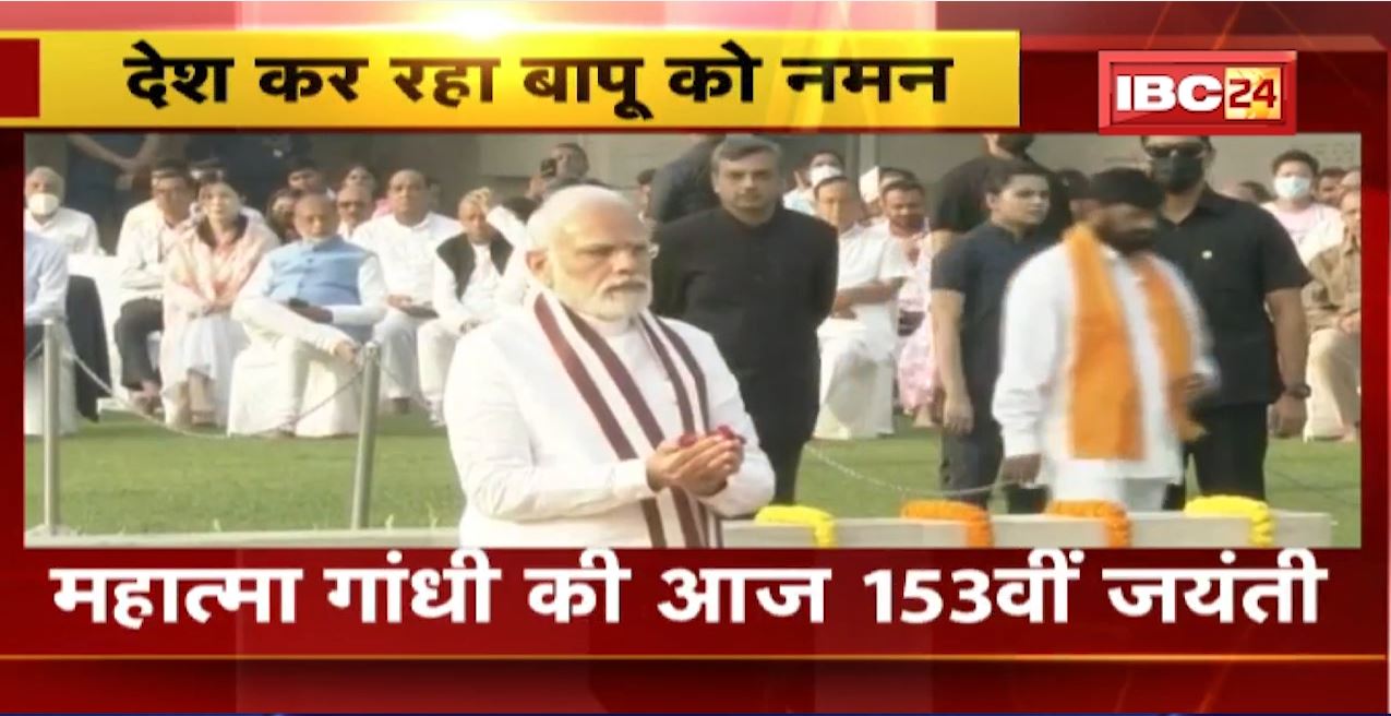 PM Modi pays tribute to Mahatma Gandhi on his 153rd birth Anniversary