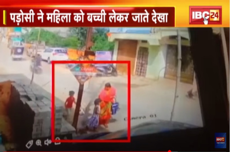 चॉकलेट खिलाऊंगी कहकर बच्चे को ले जा रही थी महिला, लोगों ने रोका तो बीच सड़क करने लगी अश्लील हरकत