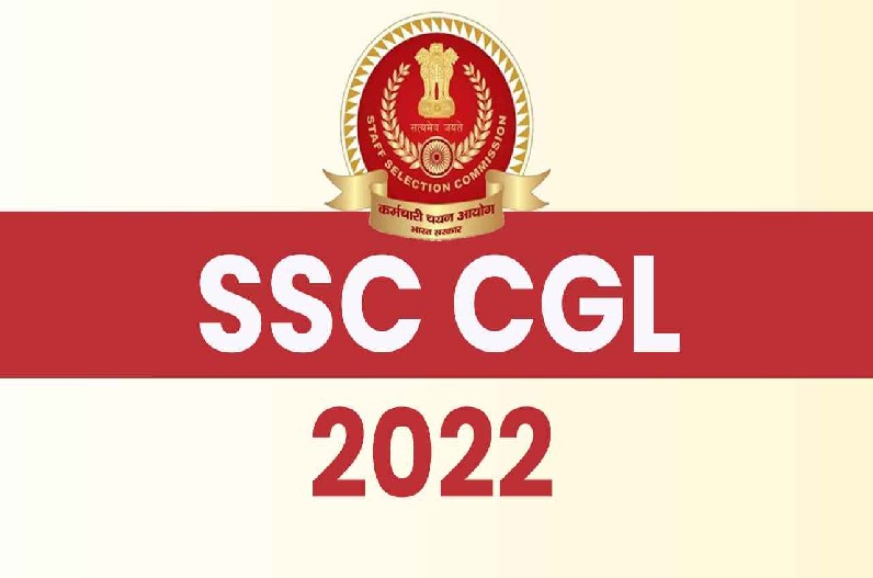 SSC CGL परीक्षा के लिए आवेदन की अंतिम तारीख बढ़ी, यहां जानें अप्लाई करने का फास्ट तरीका