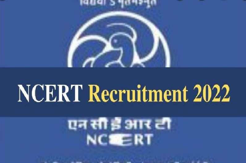 सरकरी नौकरी: शिक्षा विभाग में निकली 292 पदों पर बंपर भर्ती, यहां जाने अप्लाई करने का स्टेप बाई स्टेप प्रोसेस