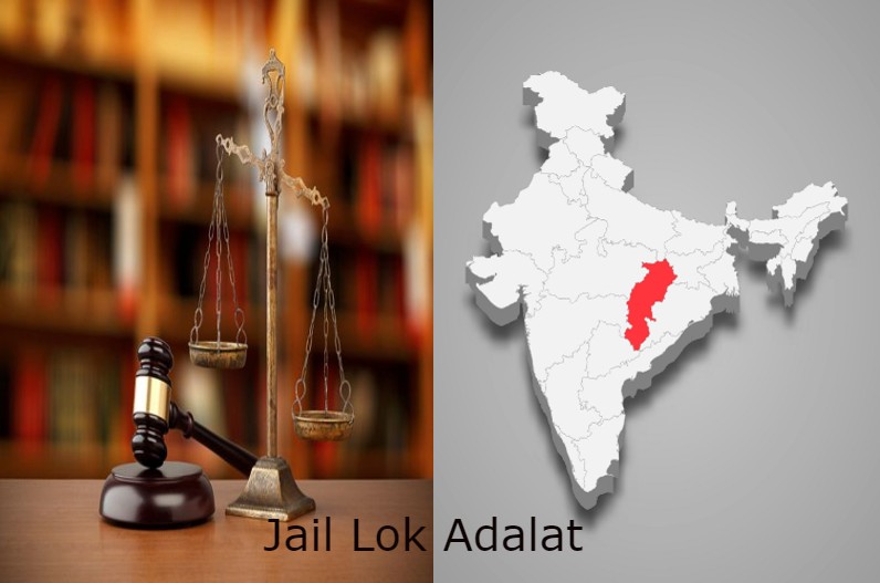 Jail Lok Adalat: देश में पहली बार शुरू हुई जेल लोक अदालत, ऐसा करने वाला छत्तीसगढ़ बना पहला राज्य….जानें क्या- क्या हैं इसकी खास बातें