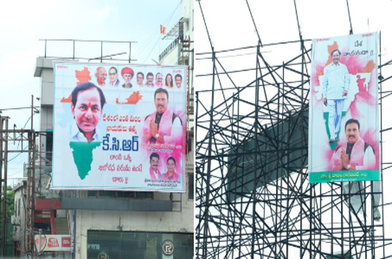 KCR's party showed the map of India wrong