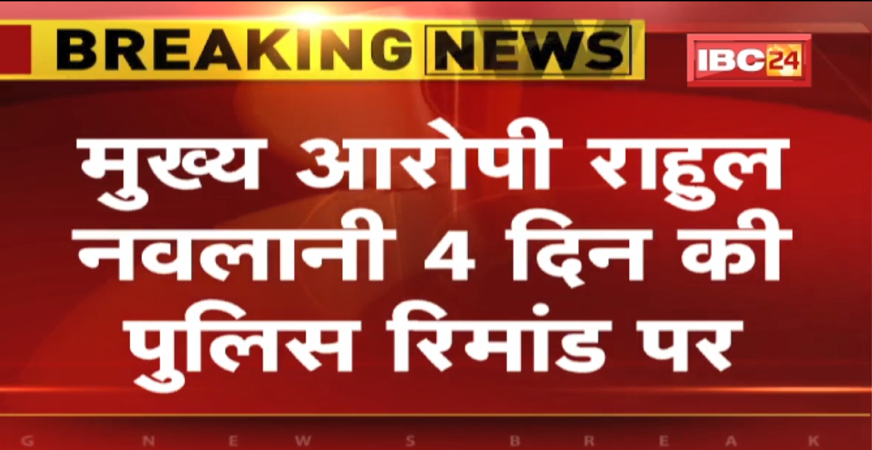 Actress Vaishali Takkar Suicide Case: आत्महत्या मामले में 4 दिन की पुलिस रिमांड में मुख्य आरोपी