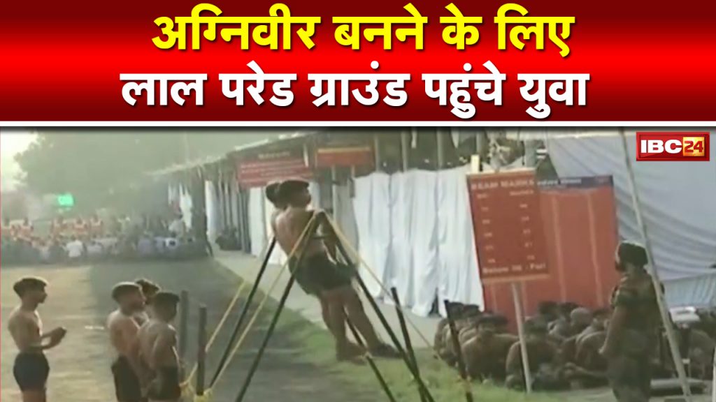 Agniveer Recruitment Physical Test 2022