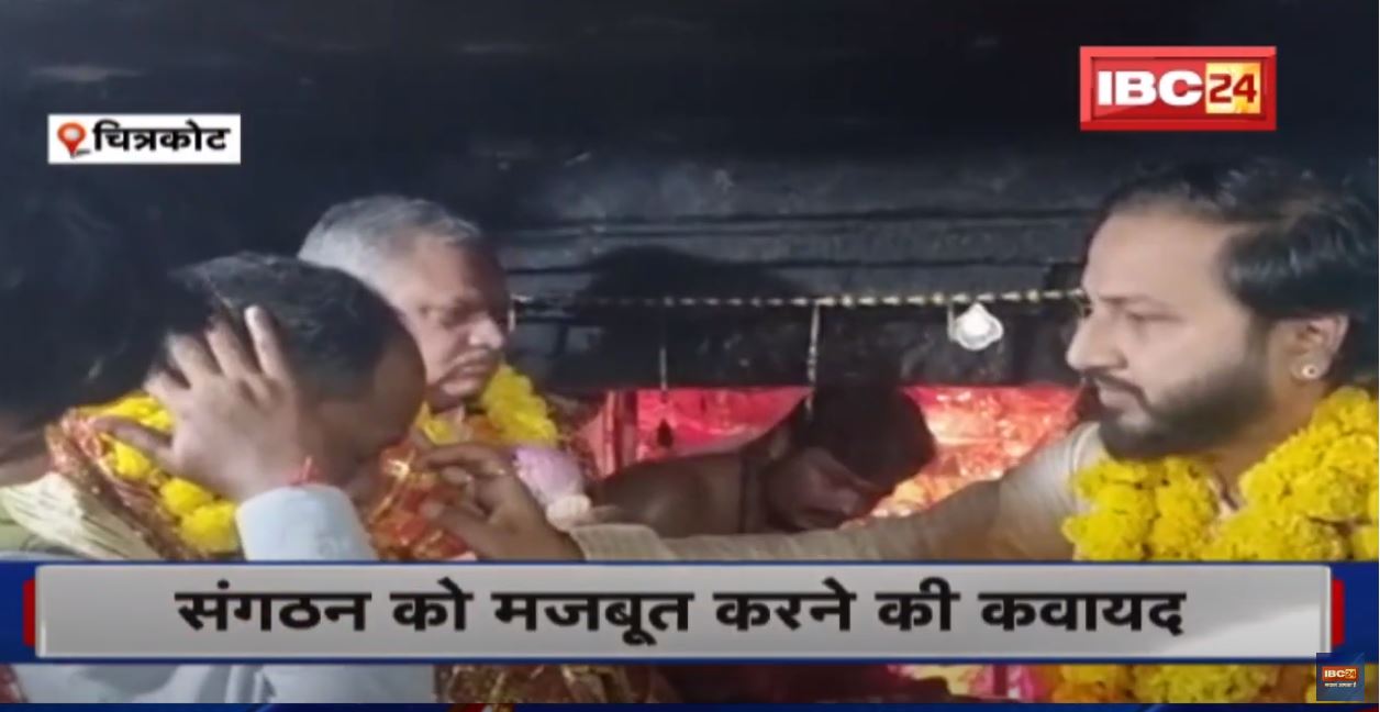 Chhattisgarh BJP Mission 2023 : क्षेत्रीय संगठन महामंत्री अजय जामवाल का बस्तर दौरा