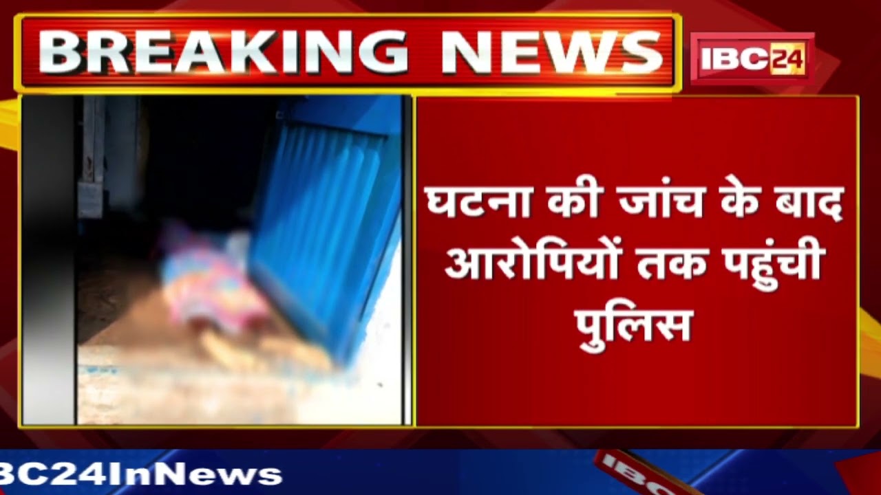 Akola Murder Case:भाई ही निकला हत्याकांड का Master Mind | 2साथियों के साथ मिलकर वारदात को दिया अंजाम