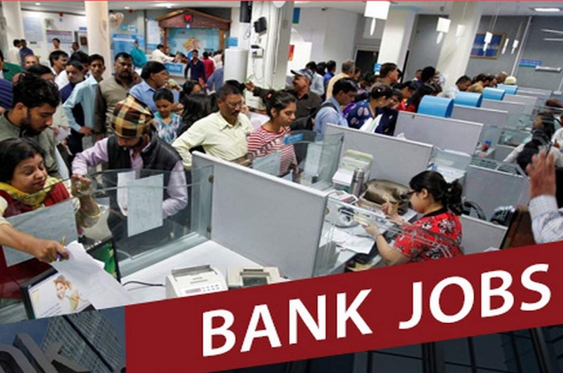 sarkari naukari 2022: इस सरकारी बैंक में नौकरी करने का शानदार मौका, बिना परीक्षा होगी सीधी भर्ती, यहां देखे आवेदन से जुड़ी पूरी जानकारी