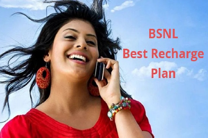 BSNL's best Rs 3 plan