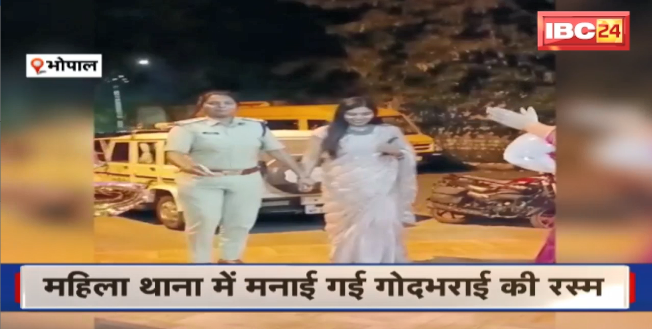 8 महीने की गर्भवती SI Karishma की महिला थाने में मनाई गई गोदभराई | Social Media पर Video हो रहा Viral