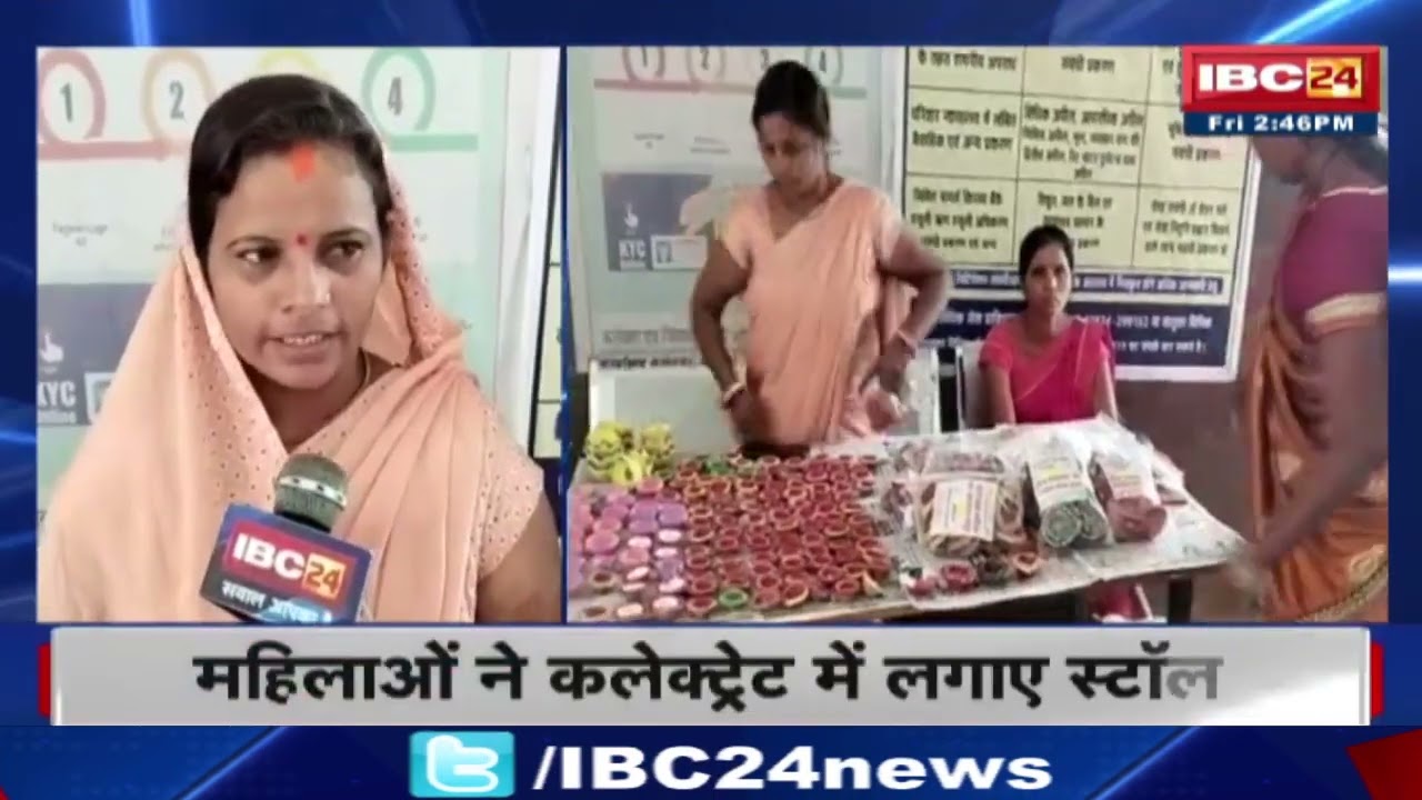 Bemetara में समूह की महिलाएं बना रही गोबर से दीए और झूमर| Singh Deo और Ravindra Choubey ने खरीदे दीए
