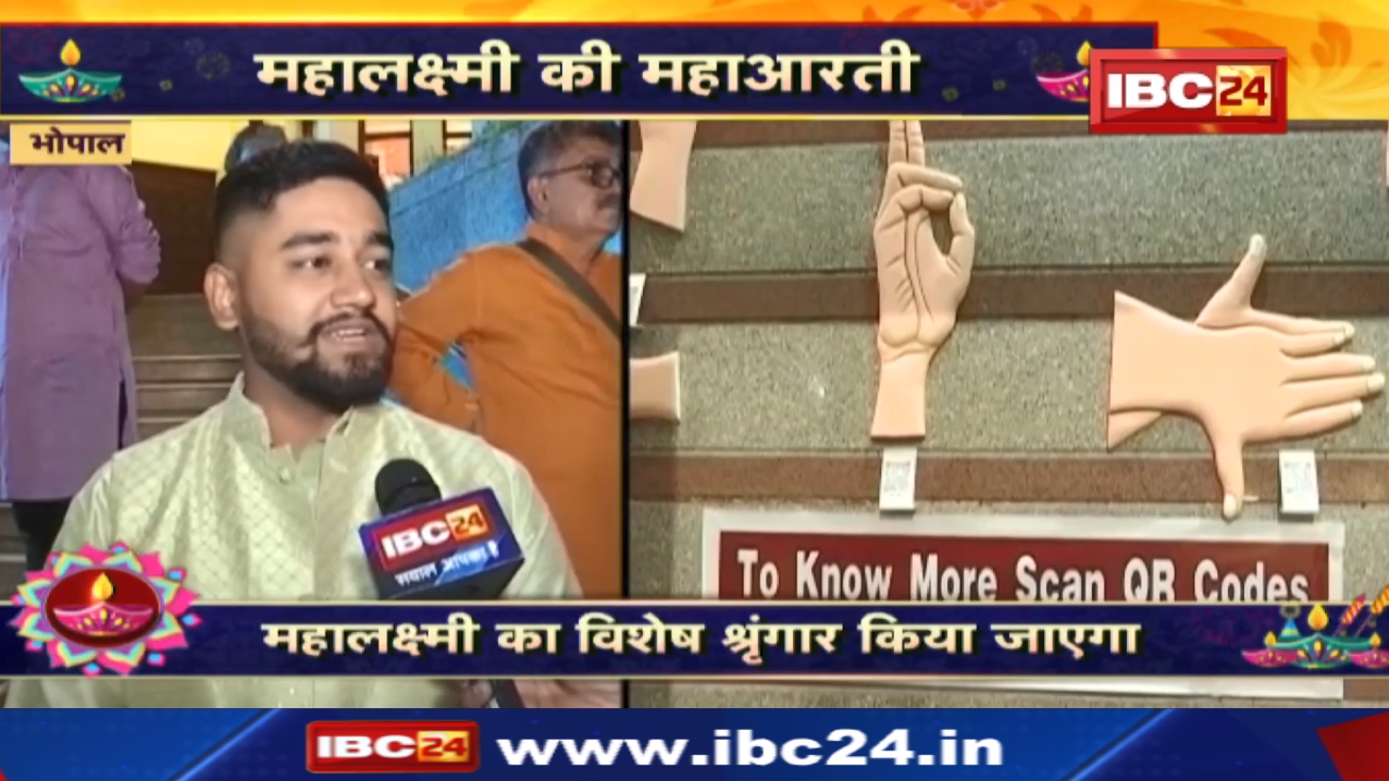 Karunadham Mandir : दीपावली पर 1100 दीपों से होगी महाआरती | मानव शरीर के सात चक्रों पर बना है मंदिर
