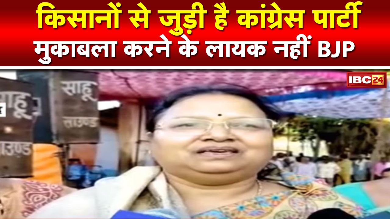 ‘BJP, Congress से मुकाबला करने के लायक नहीं’-अनिला भेड़िया