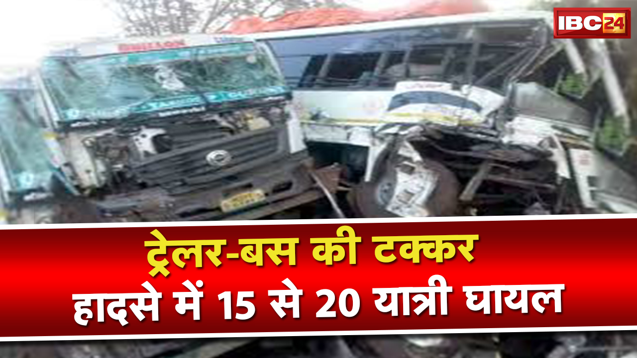 Bilaspur – Raipur Highway Accident : ट्रेलर – बस में टक्कर | 15 से 20 यात्री घायल…