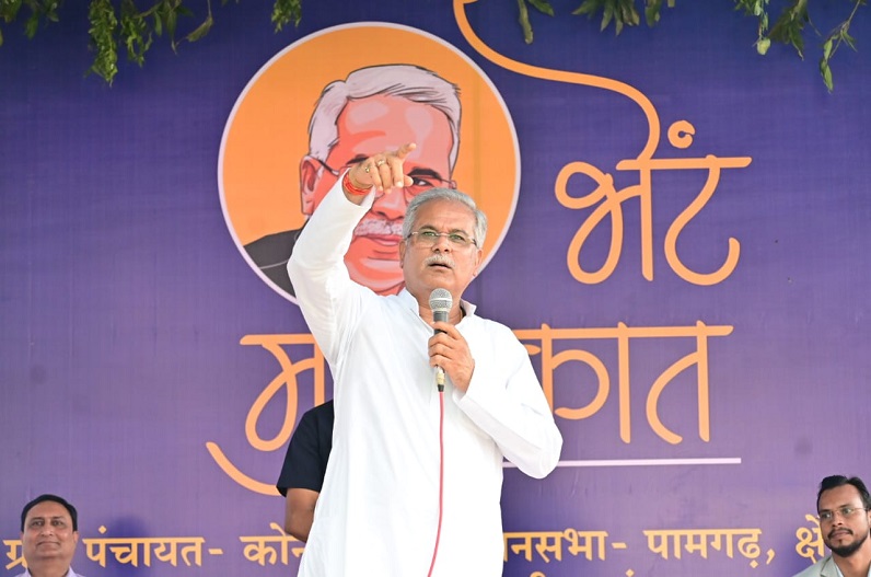 Bhent-mulakat Program:  सीएम भूपेश बघेल ने कोनारगढ़ की जनता को दी सौगात, की ये 10 बड़ी घोषणाएं