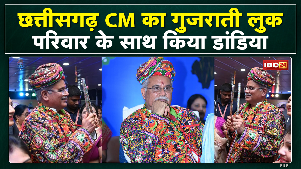 Chhattisgarh CM Bhupesh Baghel का Gujarati Look | Video में देखिए Dandiya Dress में गरबा नृत्य