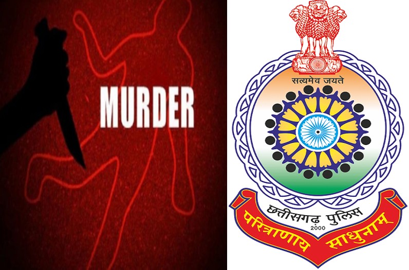 Raipur Crime News  एक महीने बाद मिली लापता युवक की लाश, हत्यारों ने रेलवे पटरी के पास दफना दिया था शव, पुलिस ने ऐसे किया मामले का खुलासा