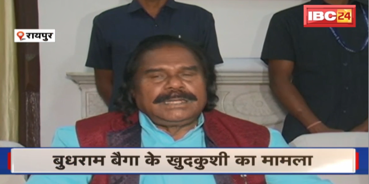Kawardha Suicide Case : बुधराम बैगा की खुदकुशी का मामला। BJP की जांच टीम ने किया घटनास्थल का दौरा