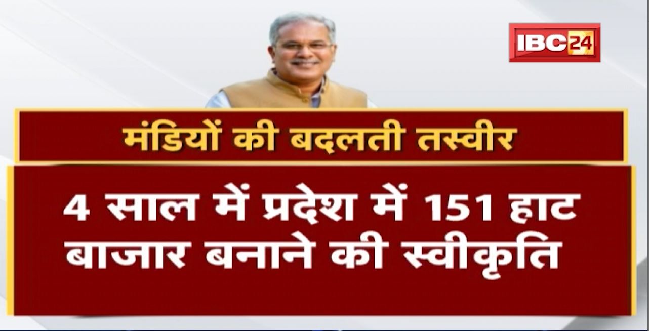 मंडियों की बदलती तस्वीर | सड़क, शेड और सदन निर्माण | आधारभूत संरचनाओं के निर्माण में सराहनीय काम