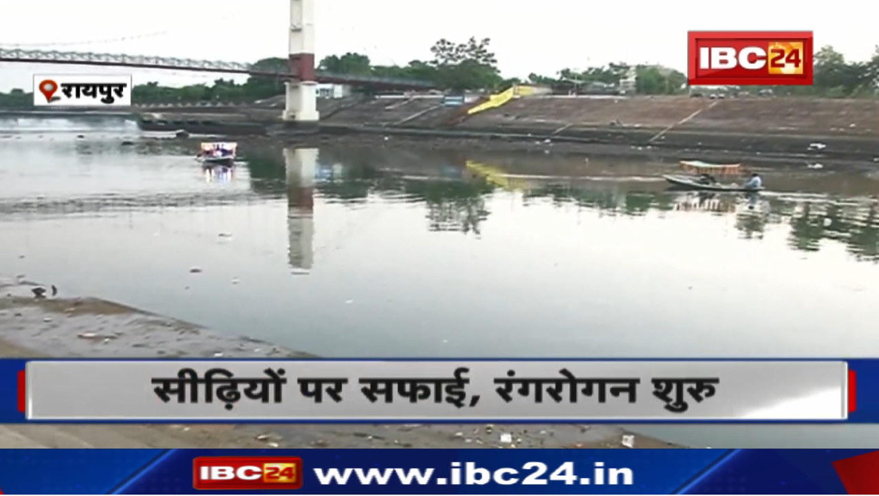 Chhath Puja Mahadev Ghat : छठ पूजा के लिए निगम ने शुरू की तैयारी | लोग नाम लिखकर जगह कर रहे आरक्षित