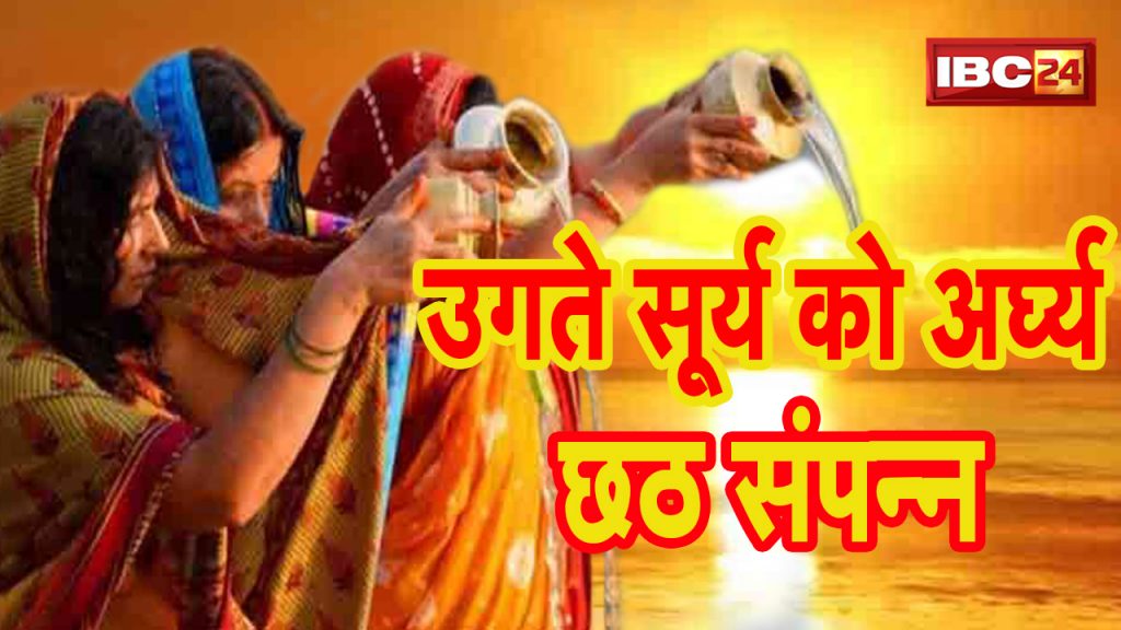Chhath Puja Morning Arghya
