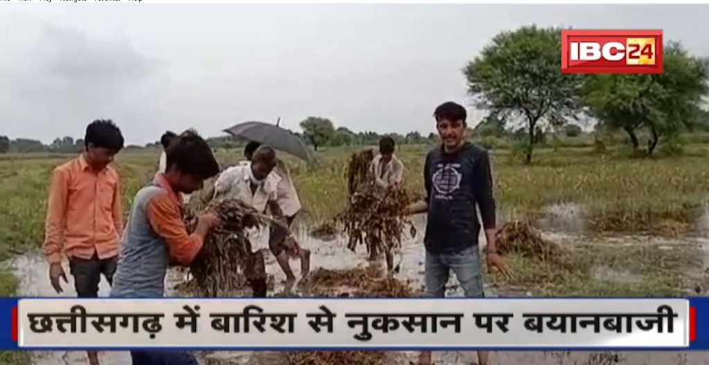 Crop Loss in Chhattisgarh