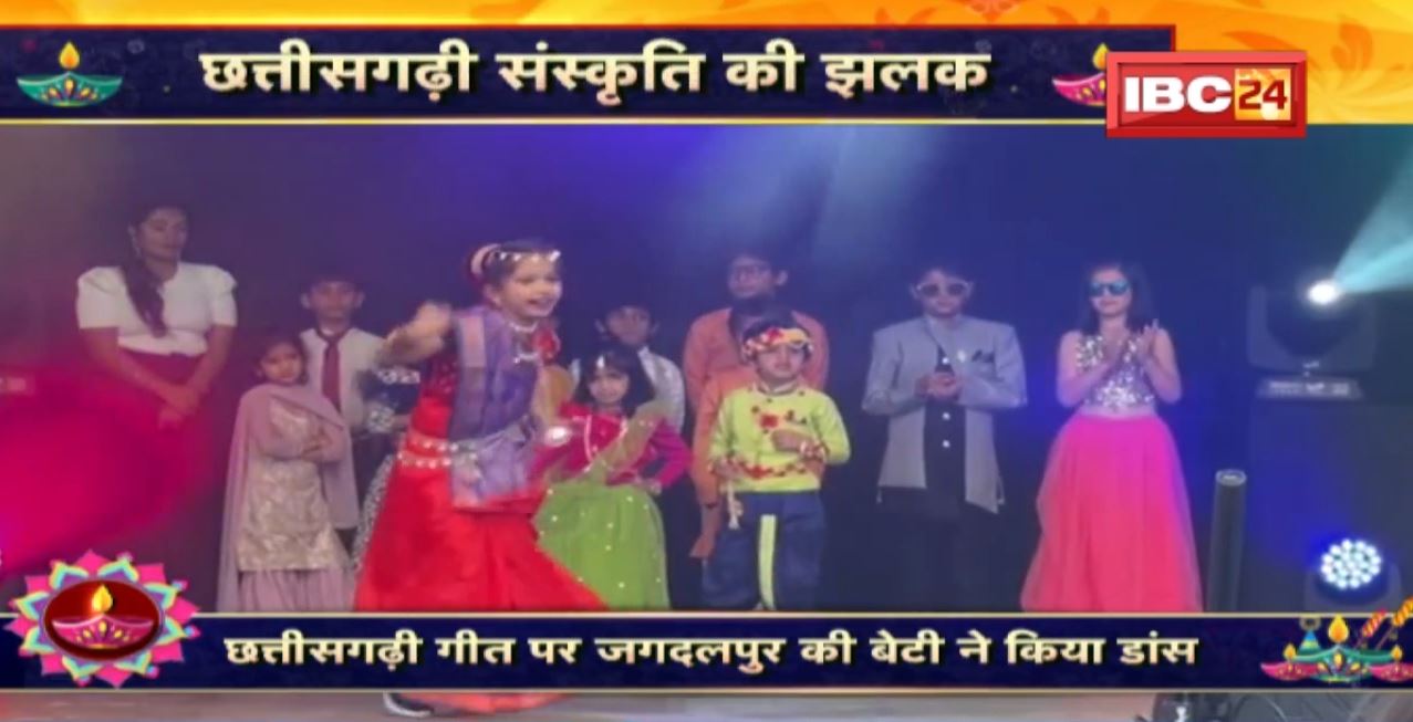 Diwali 2022:  विदेशों में भी दीवाली की रौनक। Chhattisgarhi Song पर Jagdalpur की बेटी ने किया Dance