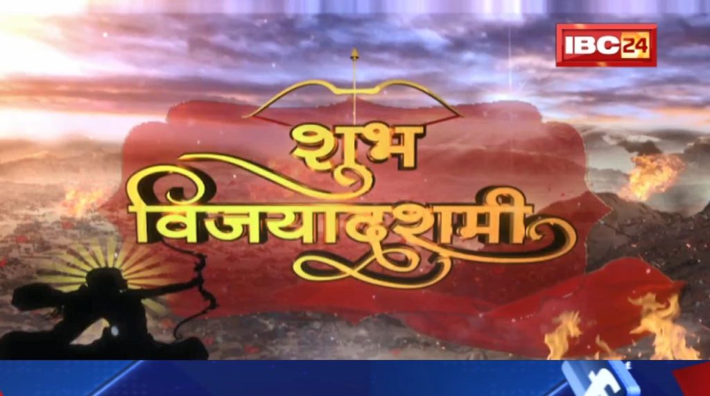 Dussehra program of veterans(1)