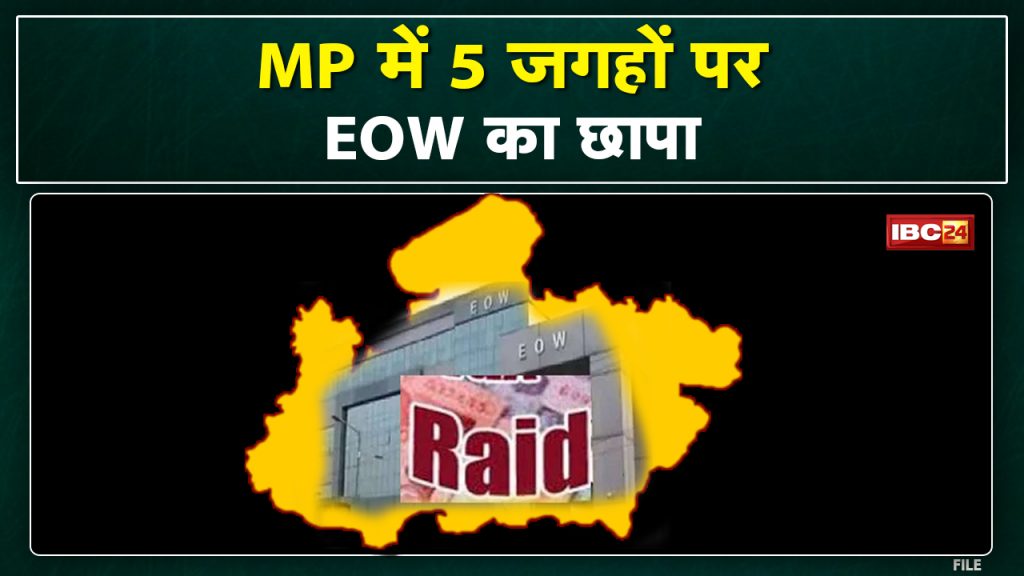 EOW Raid in Madhya Pradesh