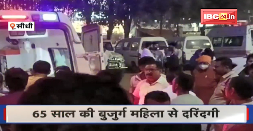 Elderly woman raped here