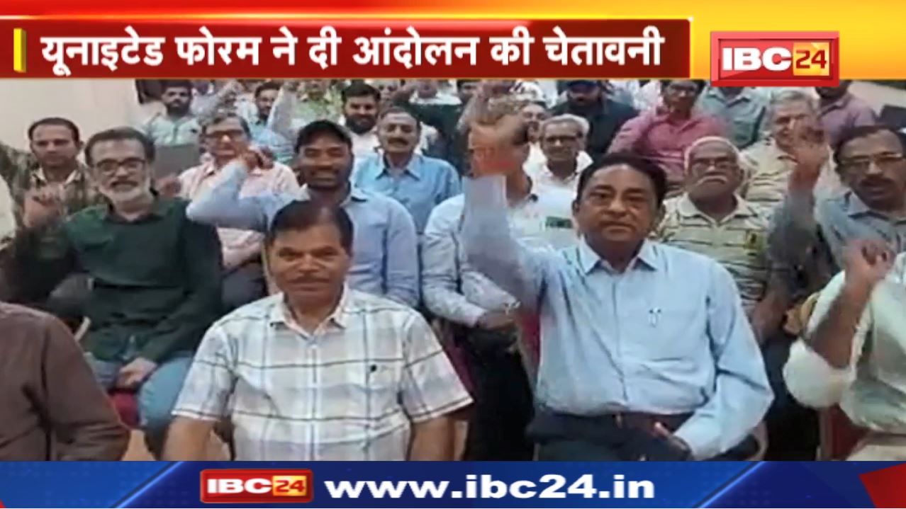 Electricity Department Pensioner: 40 हजार पेंशनर्स को नहीं मिली पेंशन राशि | कंपनियों में मचा हड़कंप