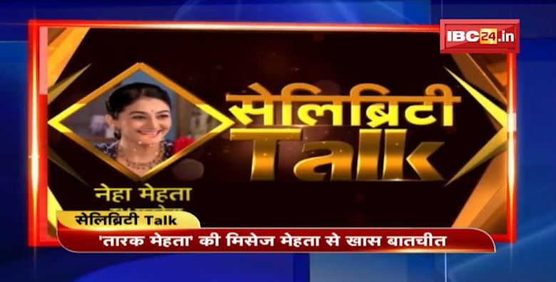 Exclusive conversation with Mrs Mehta of Taarak Mehta Show