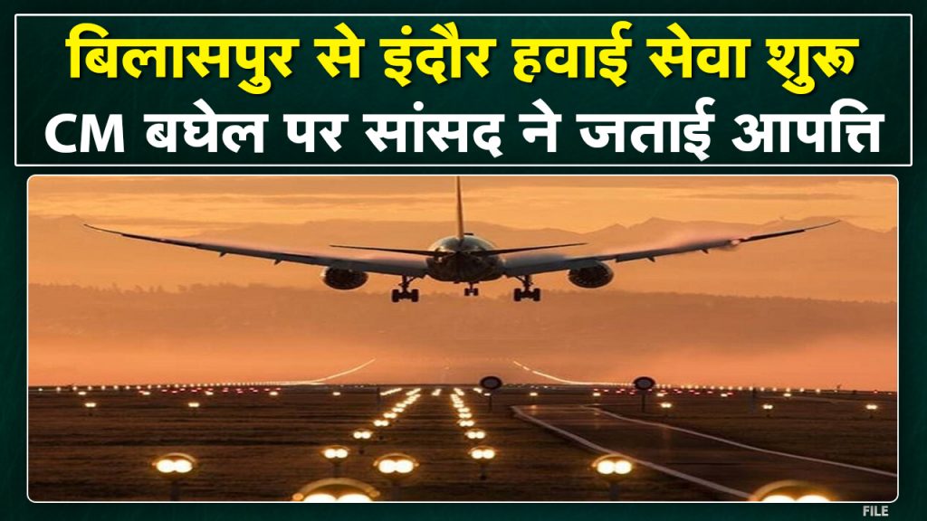 Flight From Bilaspur to Indore