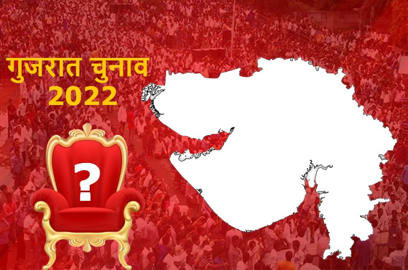 Gujarat election 2022: गुजरात में पिछले 24 साल से लगातार राज कर रही बीजेपी, इससे पहले किसने संभाली रखी थी सत्ता…जानें