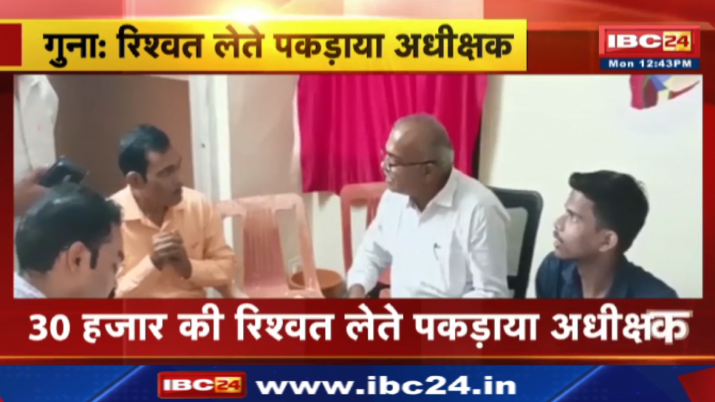 Guna post office superintendent caught taking bribe