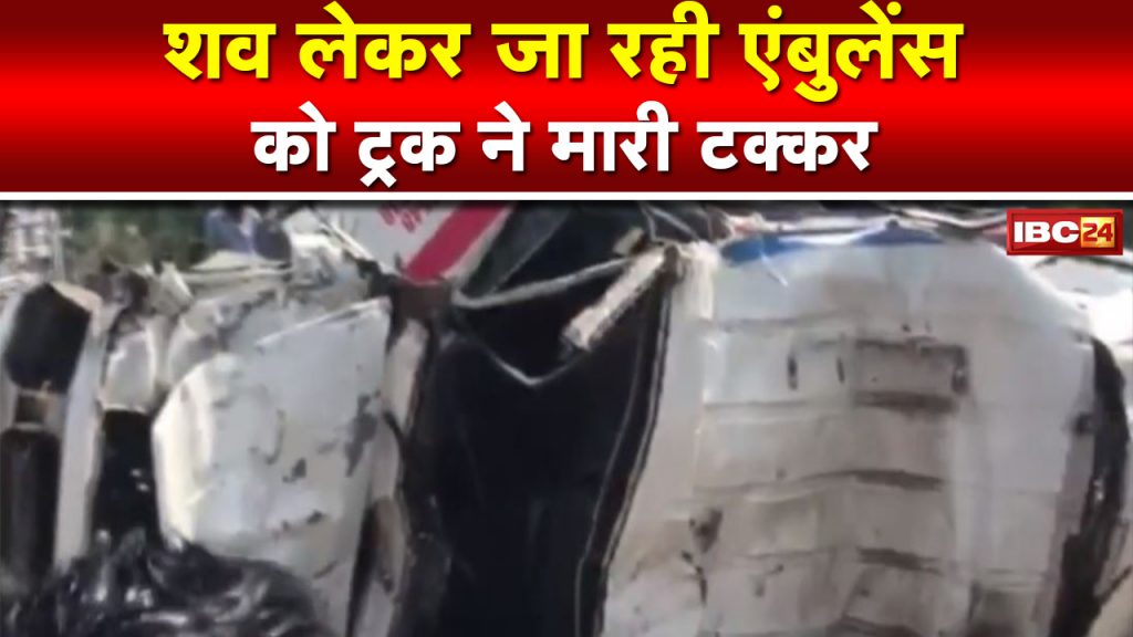 Gwalior Accident News