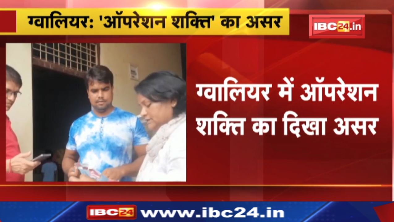 Gwalior Human Trafficking : बदनापुरा की बदनाम गलियों में पहुंची पुलिस | मिला हैरान करने वाला सुराग