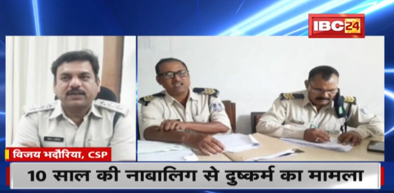 Gwalior Rape Case : चॉकलेट खिलाने के बहाने  पड़ोसी ने 10 साल की नाबालिग से किया दुष्कर्म
