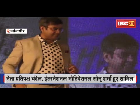 Hari Lila Trust ने मनाया BJP नेता Liladhar का जन्मदिन | Motivational Speaker Sonu Sharma हुए शामिल