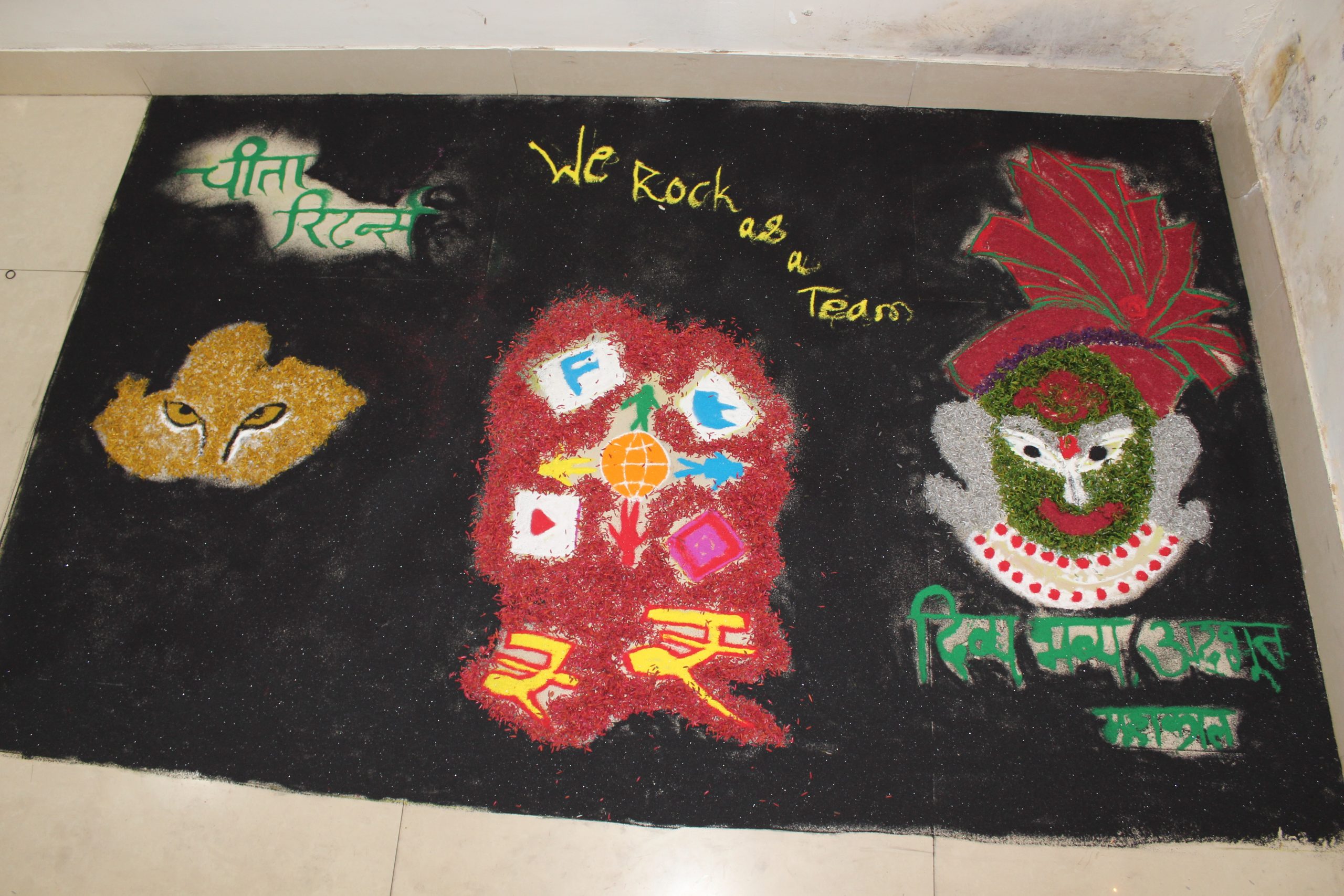 सोशल मीडिया विभाग ने मध्यप्रदेश के कुनो नेशनल पार्क में लाए गए चीतों के थीम पर केंद्रित रंगोली बनाई। इसके साथ ही बाबा महाकाल को रंगोली के माध्यम से दर्शाया है। इसे आकाश, रीतू, भूमिका ने बनाया है