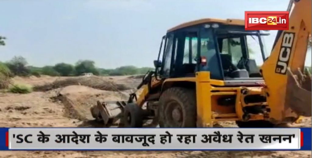 Illegal Sand Mining in Chambal