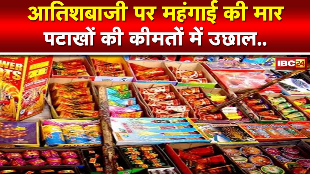 Increase in the price of firecrackers in Indore