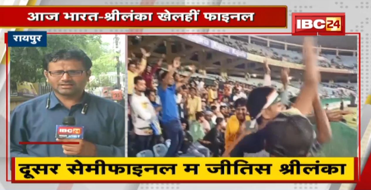 India Legends vs Sri Lanka Legends Final 2022 : आज भारत और श्रीलंका खेलेंगे फाइनल मैच