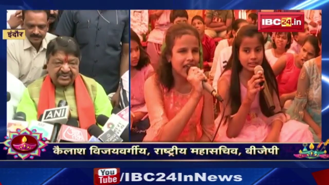 Diwali 2022: वृद्धाश्रम और अनाथालय पहुंचे Vijayvargiya | बेसहारा बच्चों और वृद्धों के साथ मनाई दीवाली