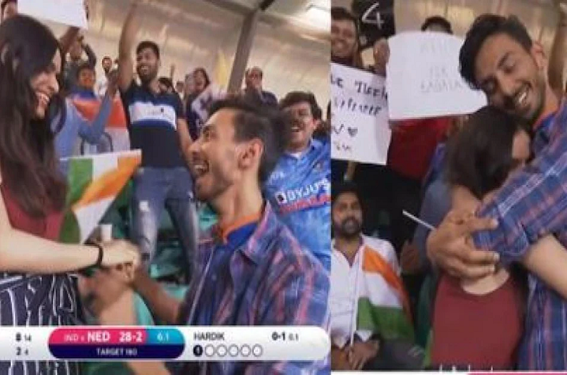 IND vs NED T20 World Cup 2022: लाइव मैच के दौरान इस लड़की पर फिदा हुआ ये लड़का, अंगूठी पहनाकर भर लिया बांहों में