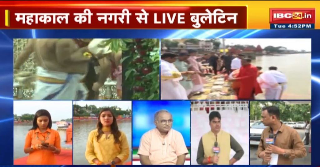 Mahakal Lok Inaugration Live Updates