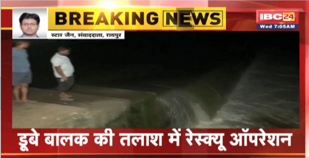 Minor missing who went to bathe in Kharun river