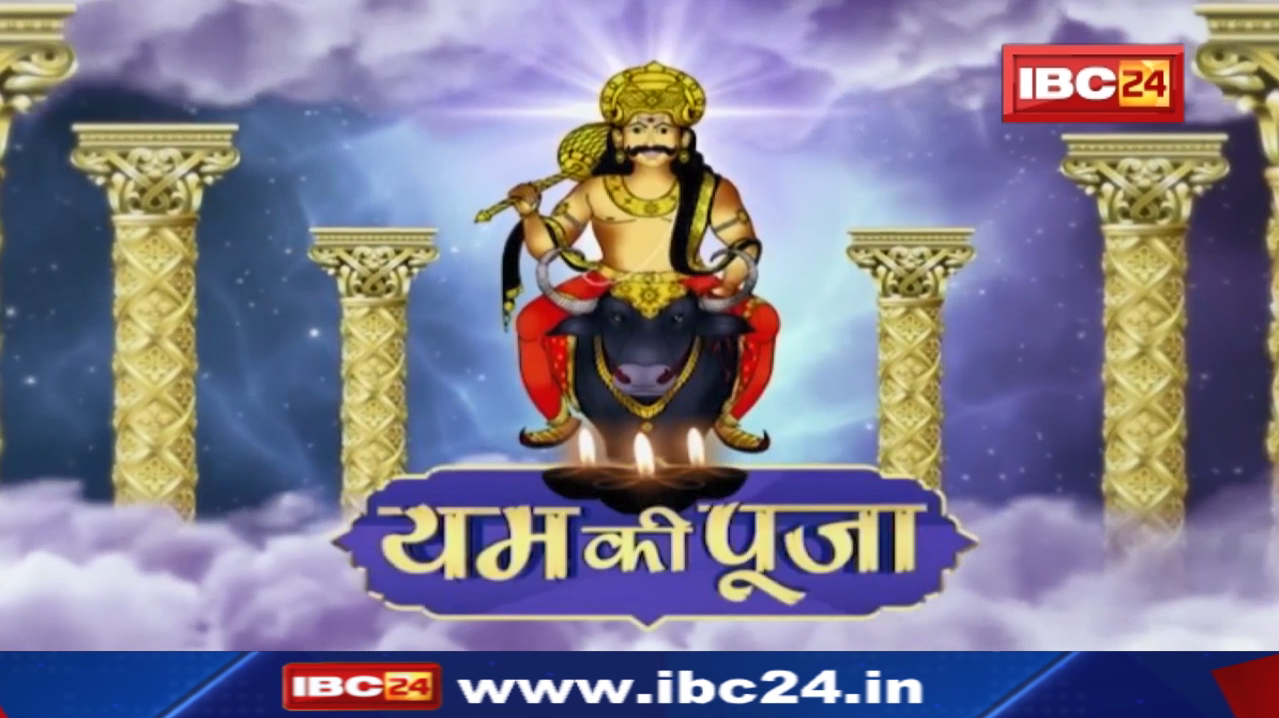 Narak Chaturdashi 2022: कब है नरक चतुर्दशी 23 या 24 अक्टूबर? जानिए शुभ मुहूर्त, महत्व और पौराणिक कथा