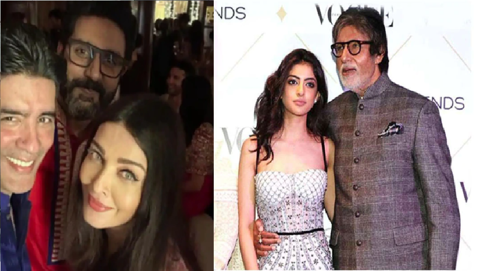 Navya Nanda: इस एक्टर को डेट कर रही हैं अमिताभ बच्चन की नातिन, गवाही दे रही ये तस्वीर