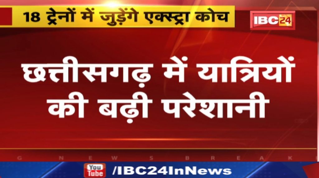 gwalior Human Trafficking News